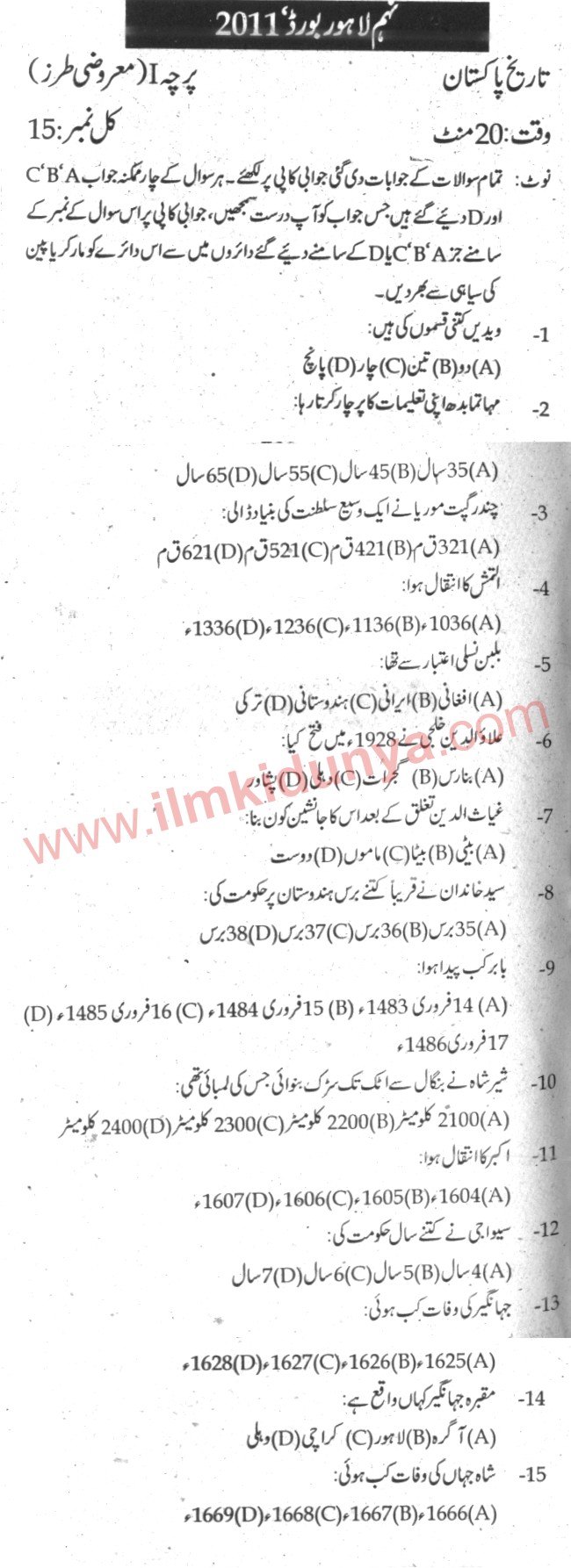 Paper Image
