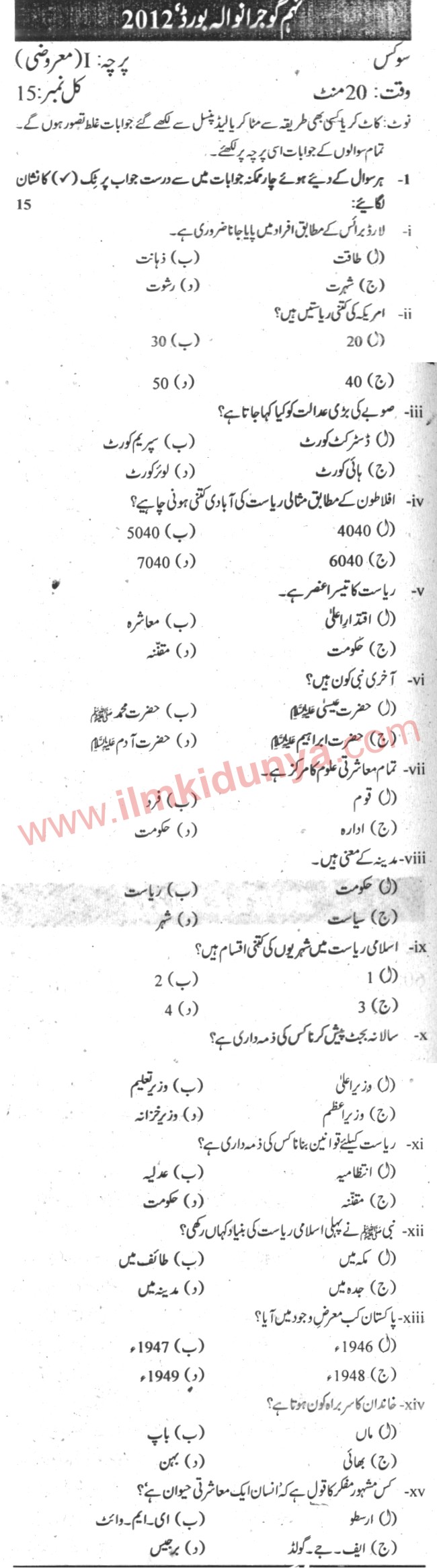 Paper Image