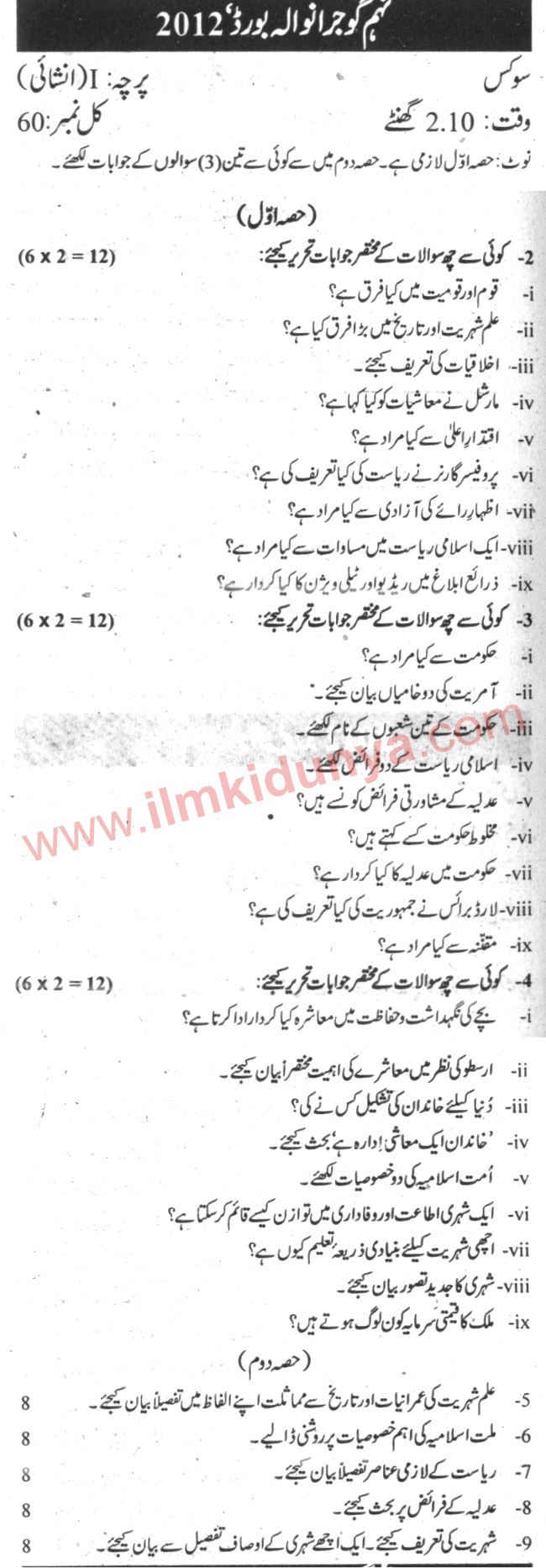 Paper Image
