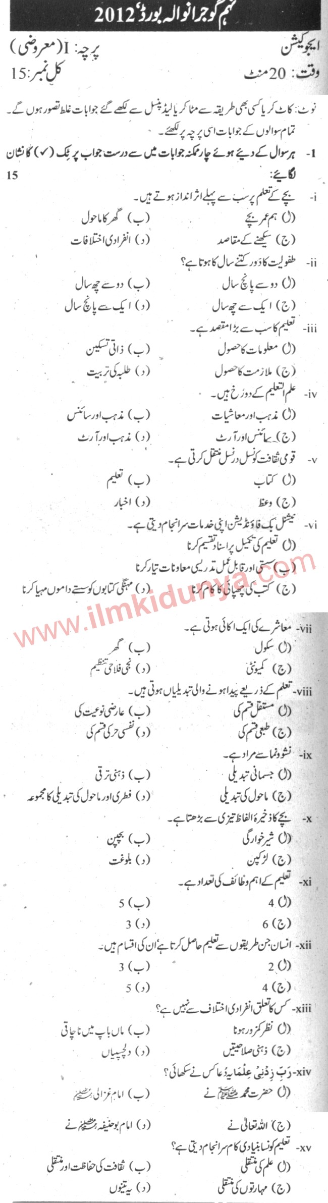 Paper Image
