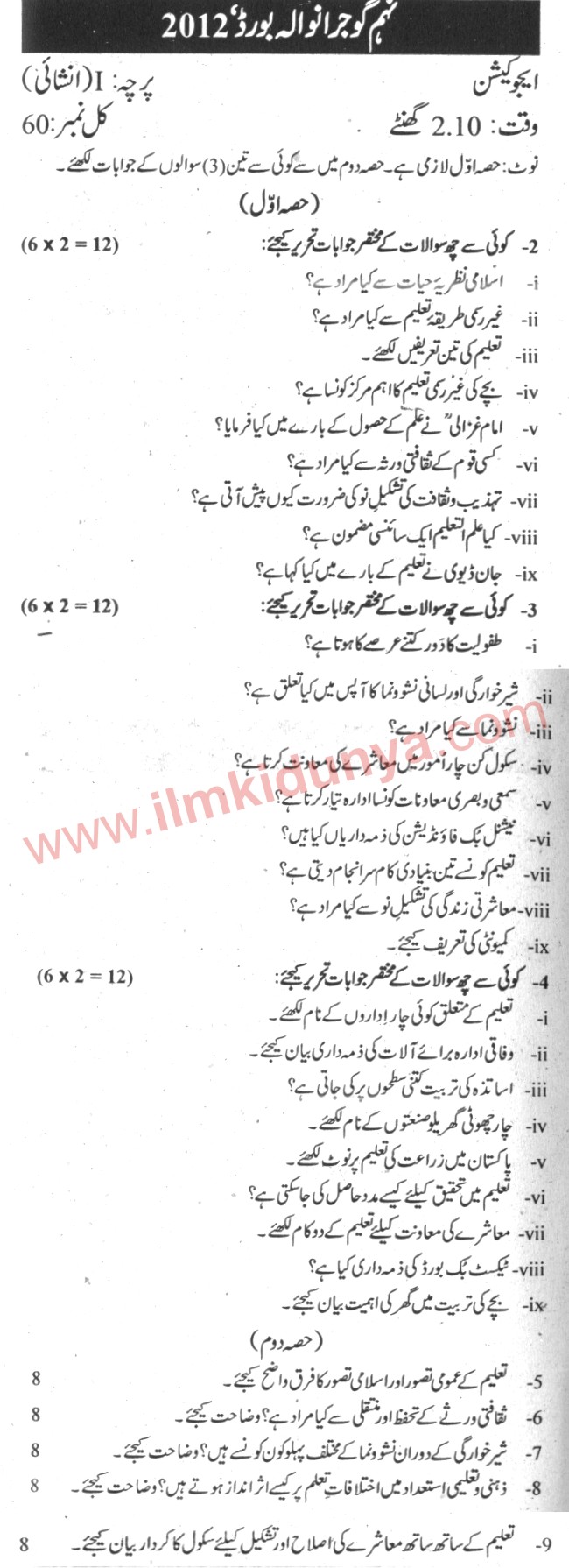 Paper Image