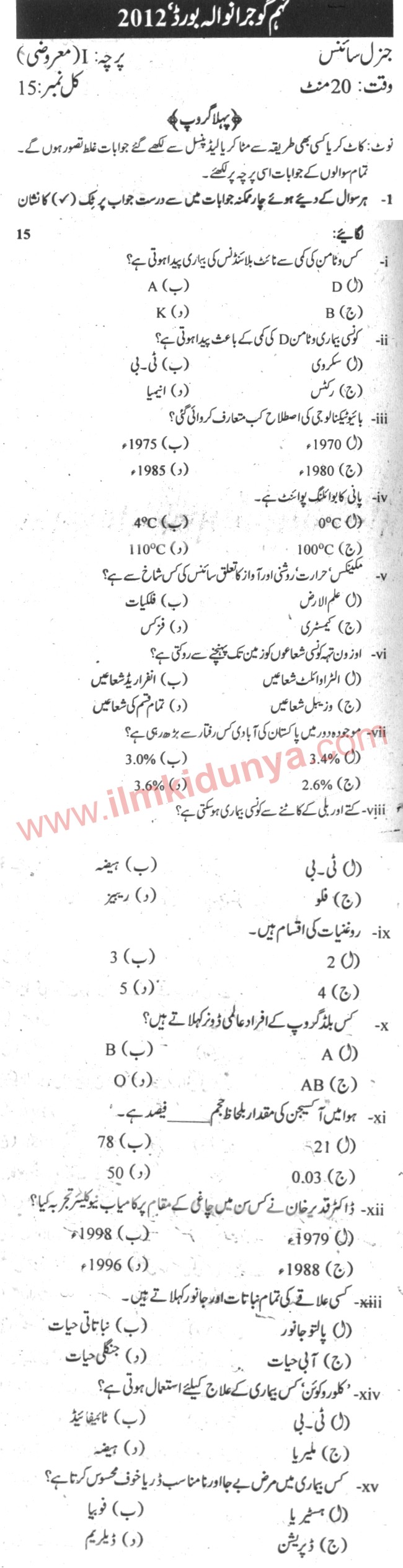 Paper Image