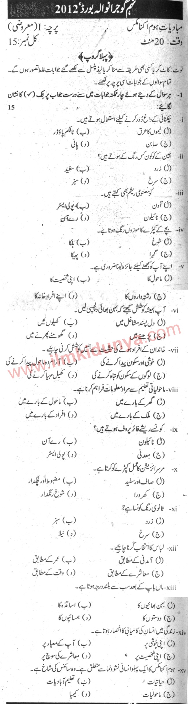 Paper Image