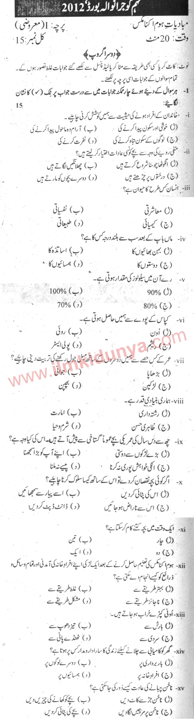 Paper Image