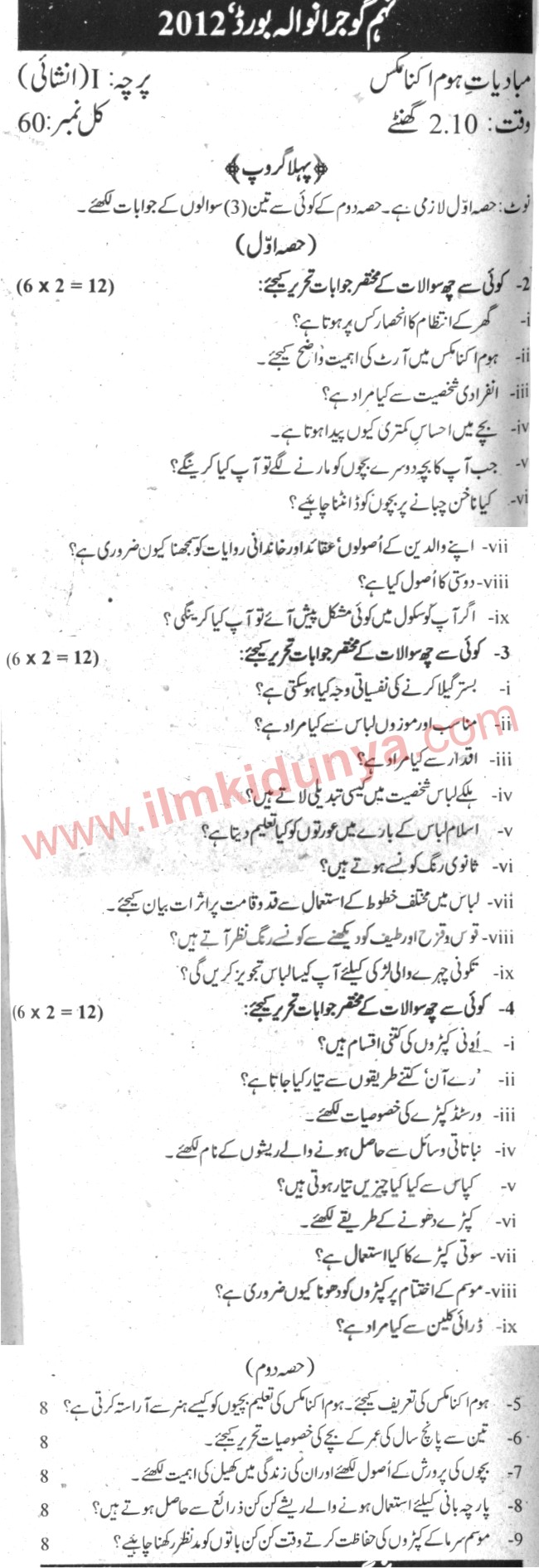 Paper Image