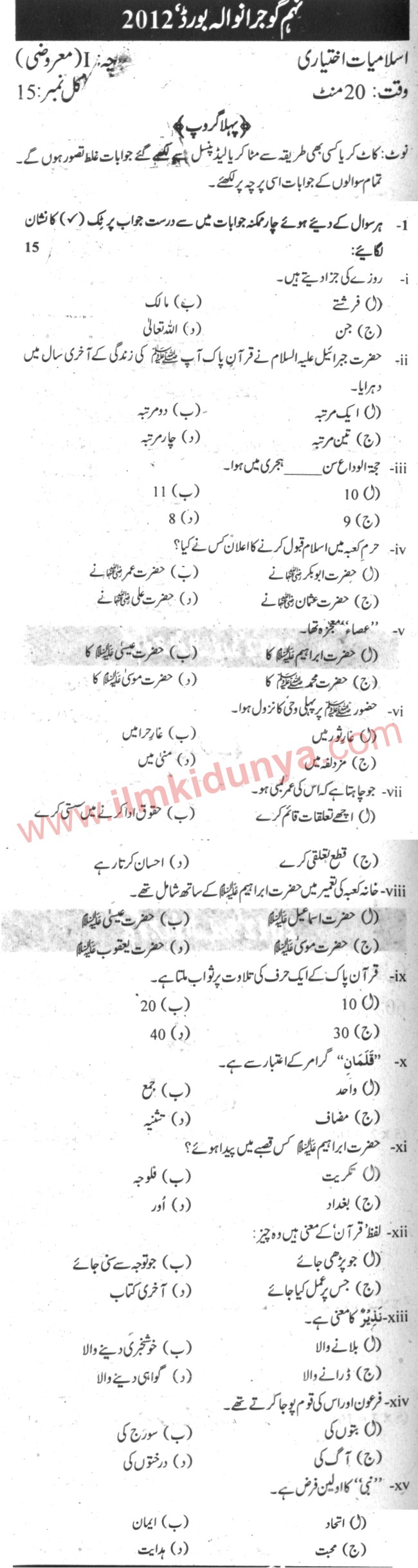 Paper Image