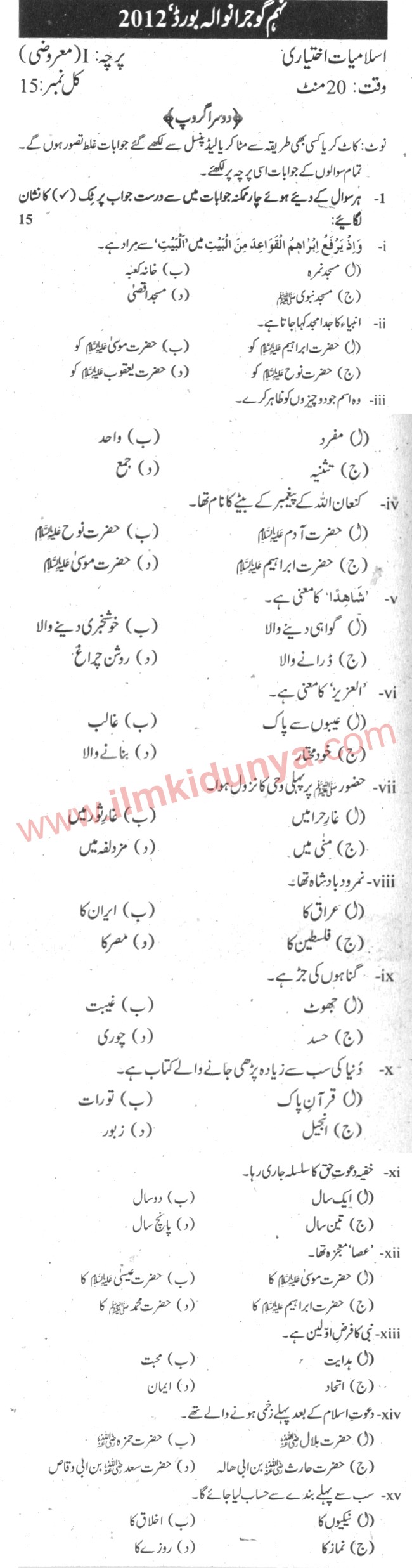 Paper Image