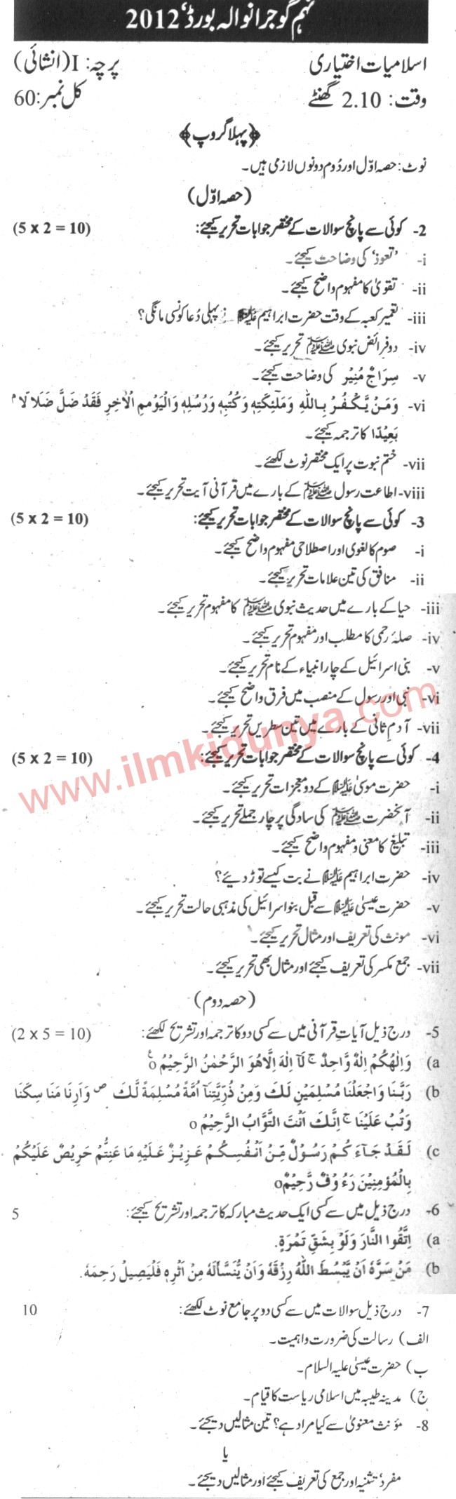 Paper Image