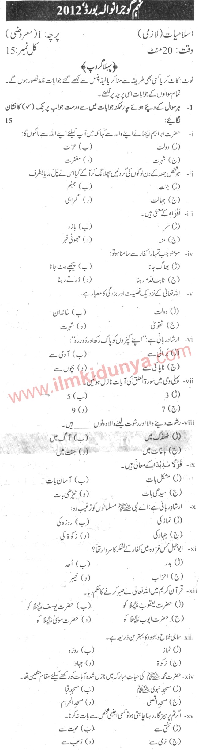 Paper Image