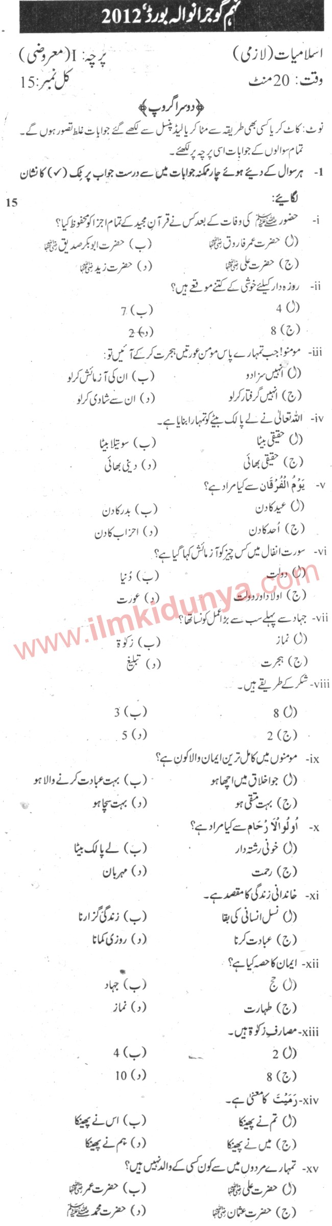 Paper Image