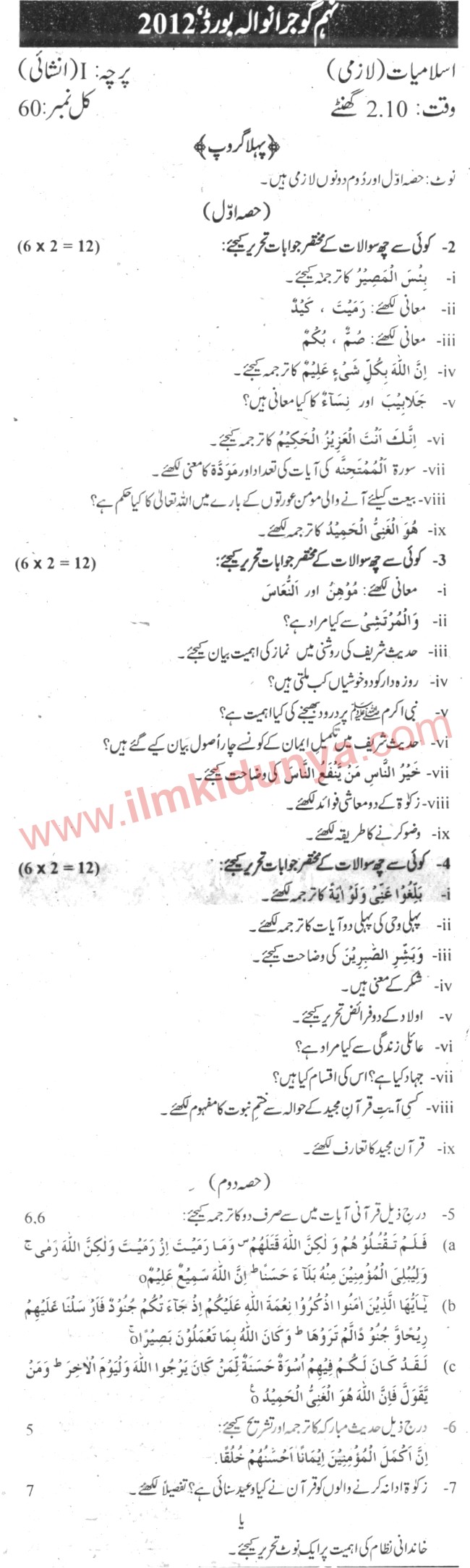 Paper Image