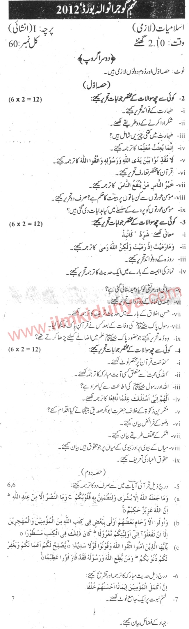 Paper Image