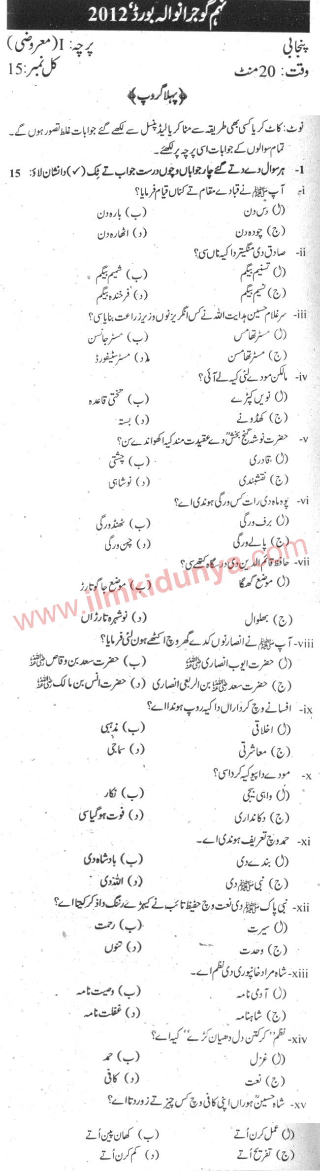 Paper Image