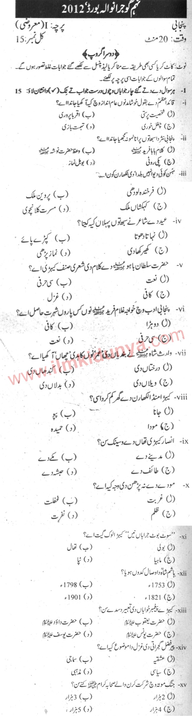 Paper Image