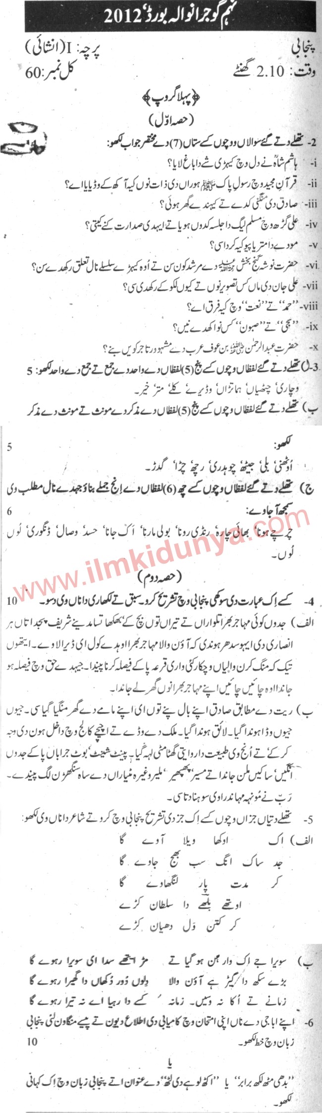 Paper Image