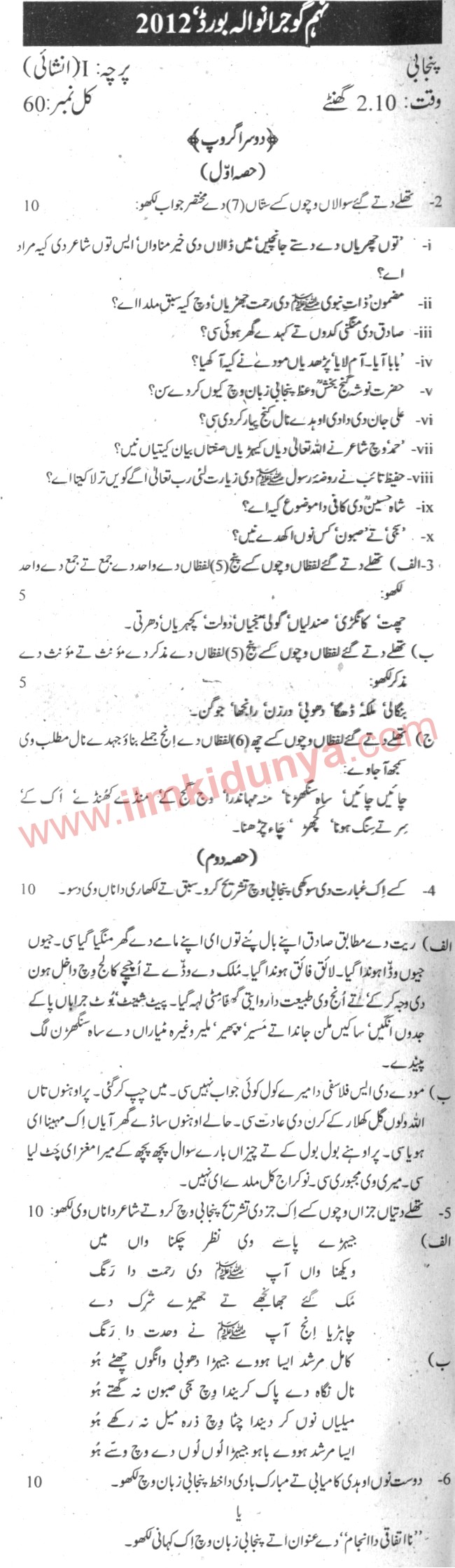 Paper Image
