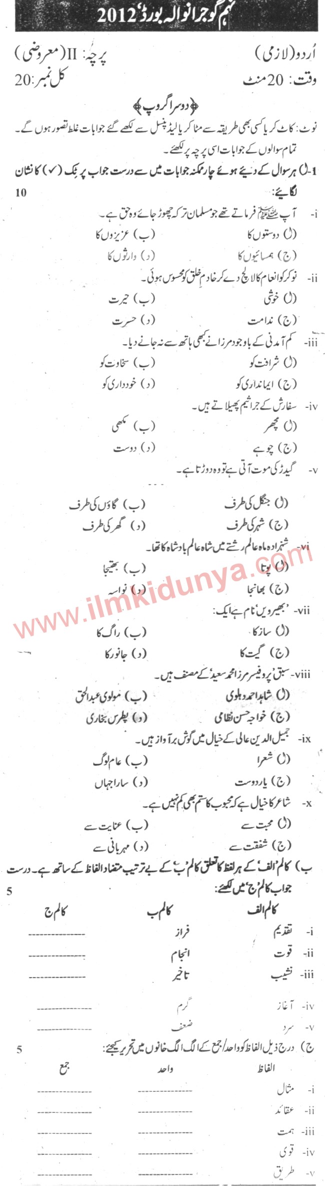 Paper Image