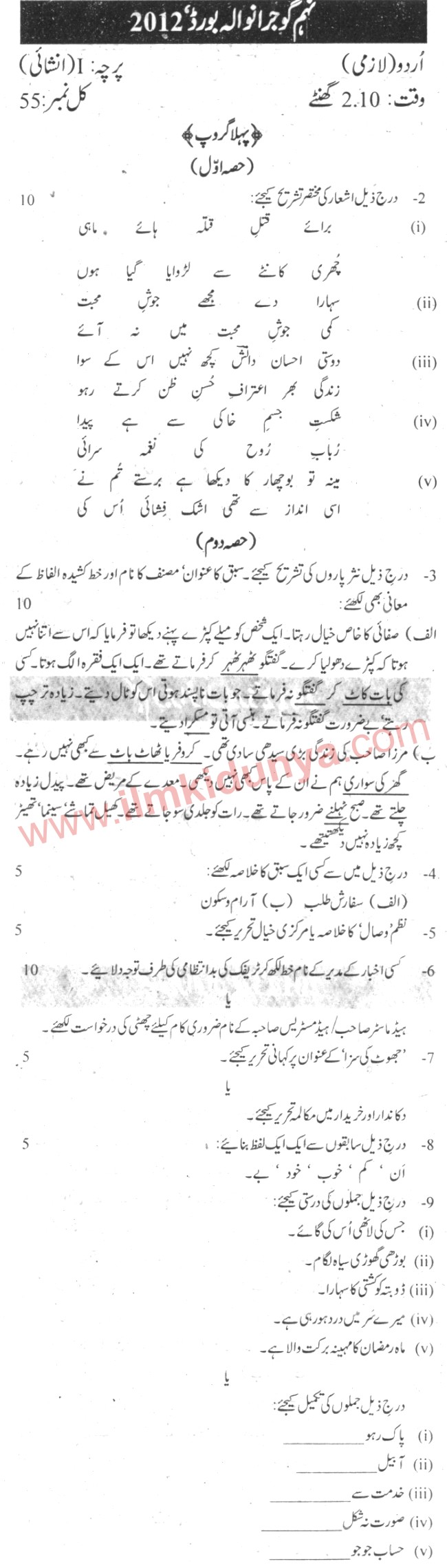 Paper Image