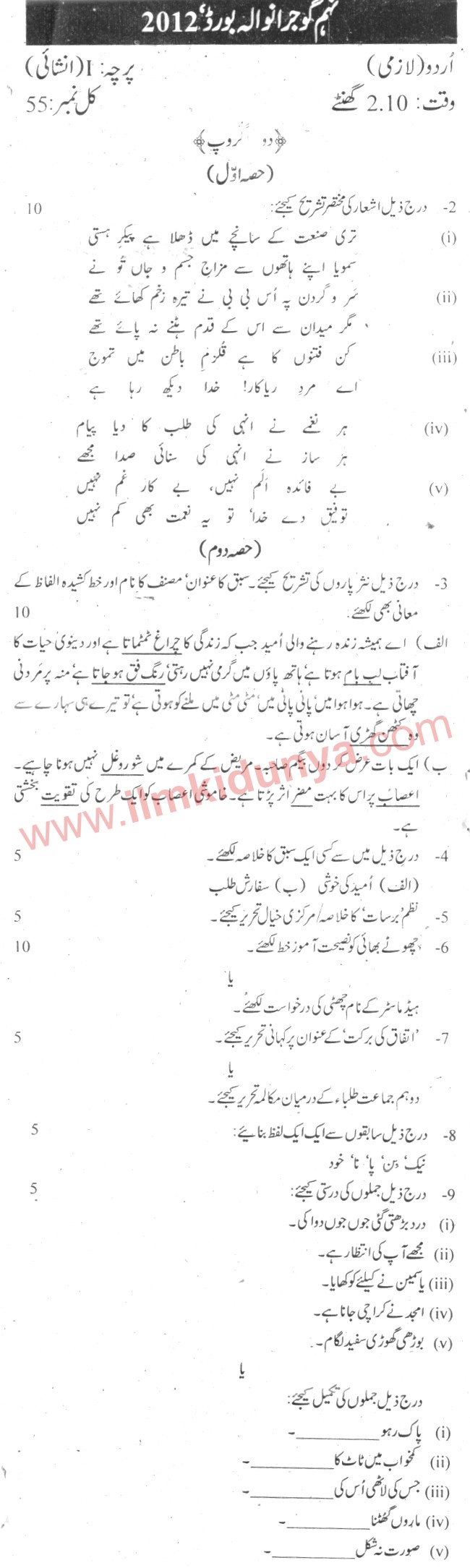 Paper Image