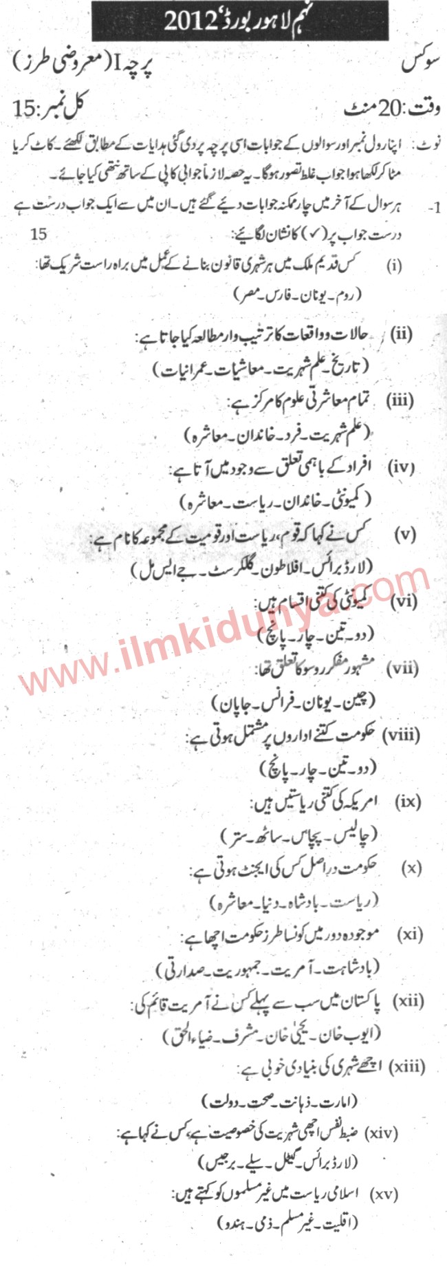 Paper Image