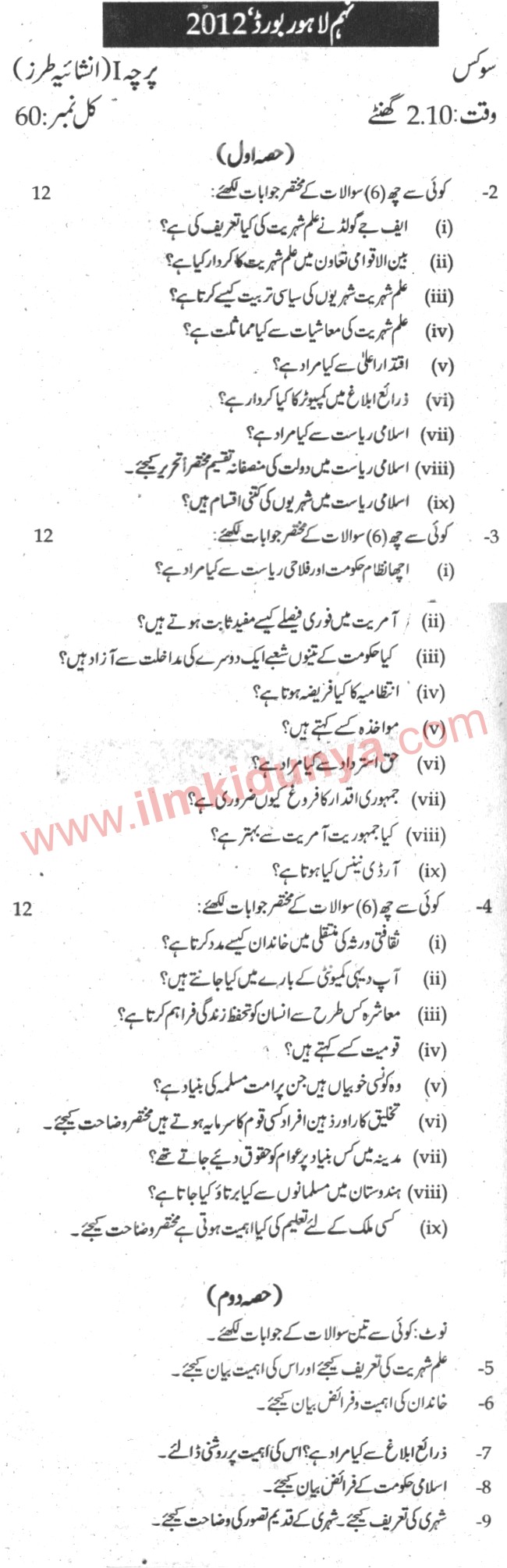 Paper Image