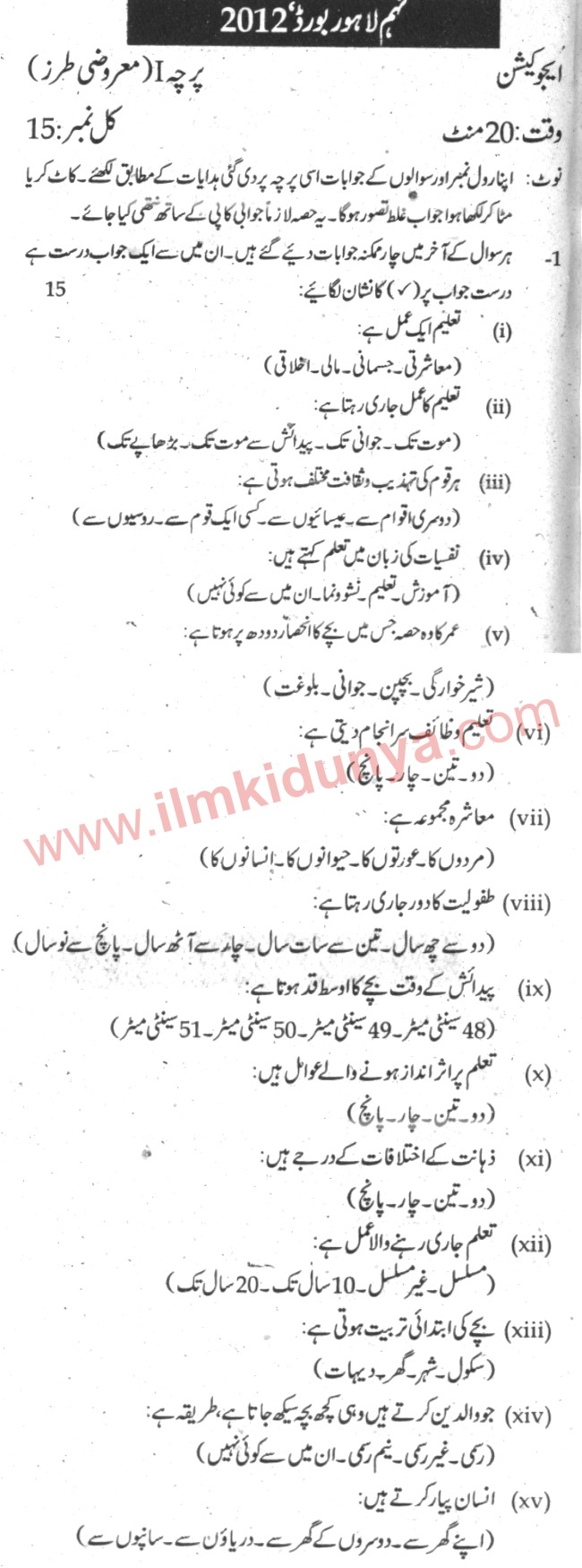 Paper Image