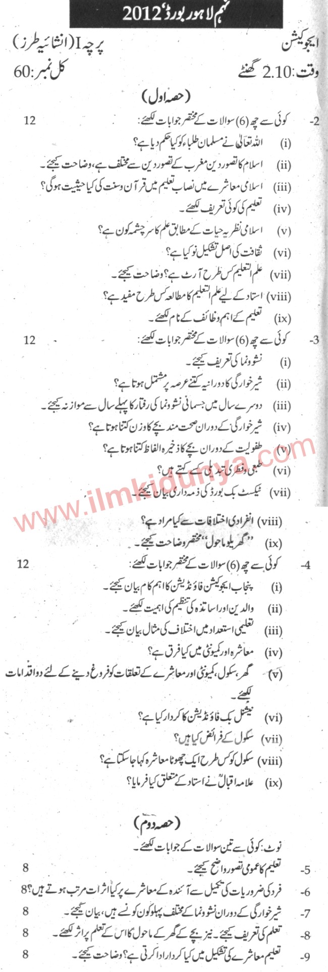 Paper Image