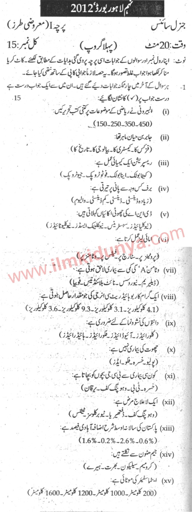Paper Image