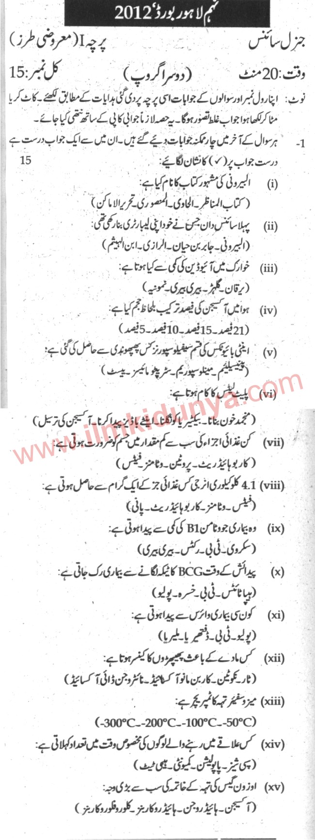 Paper Image