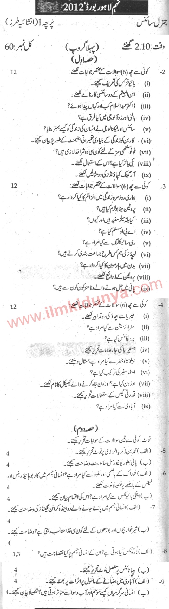 Paper Image
