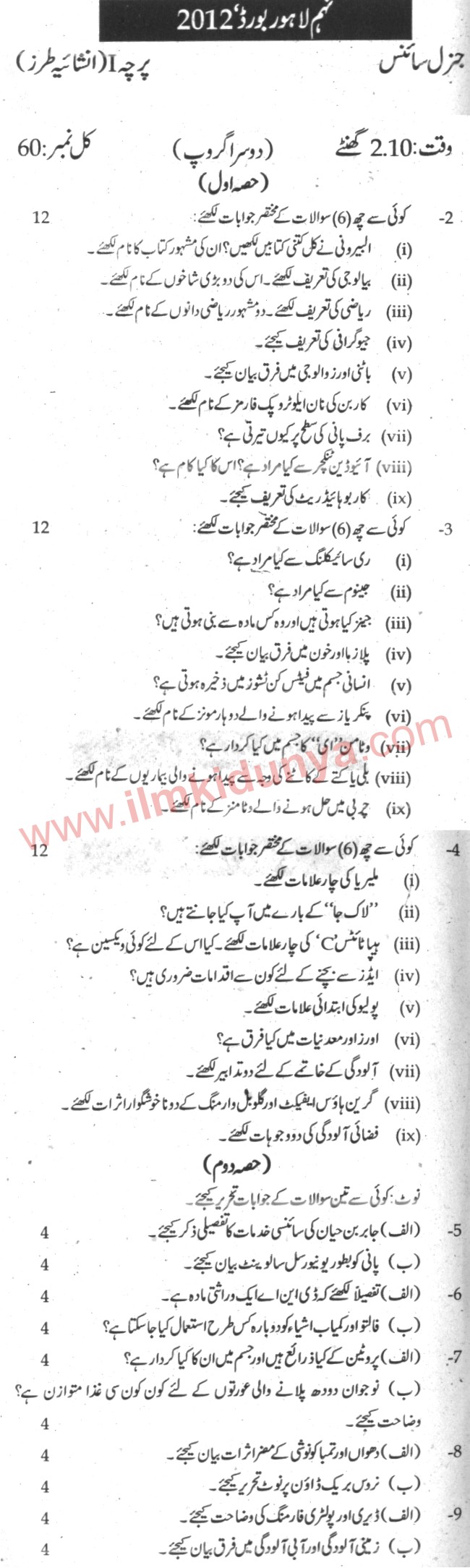 Paper Image
