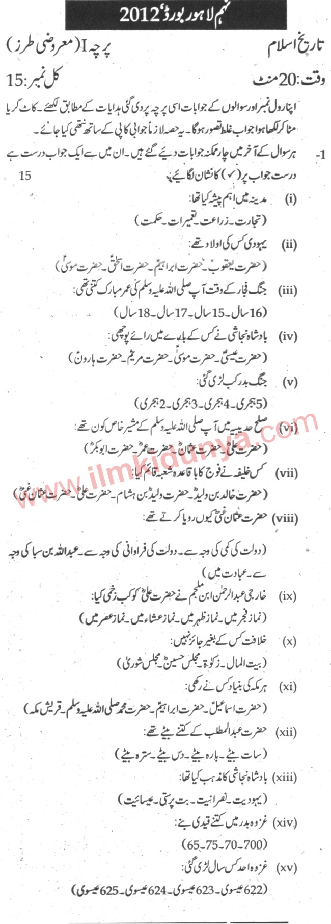 Paper Image