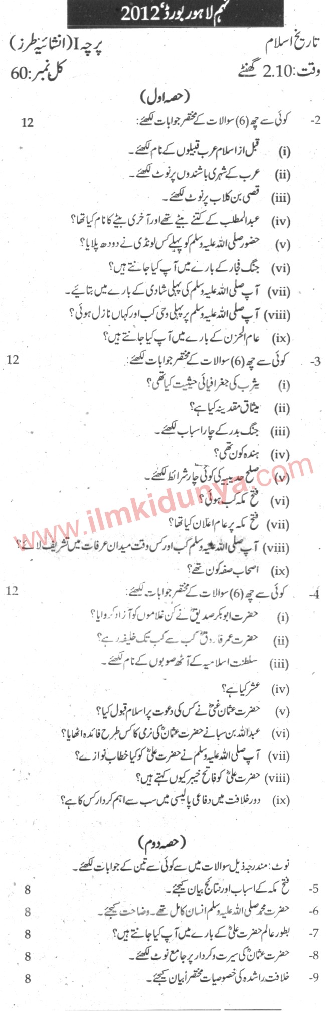 Paper Image