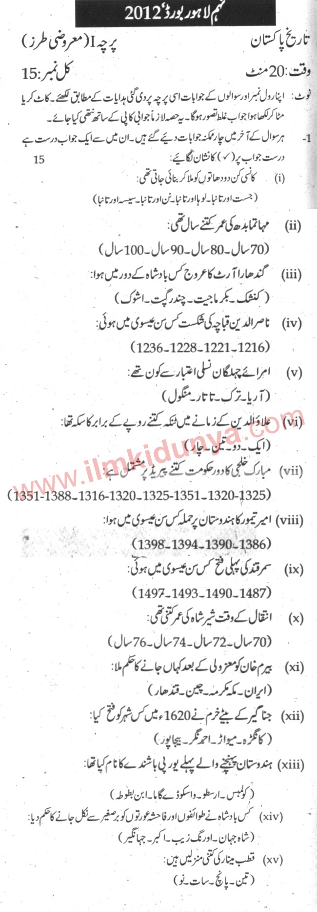 Paper Image