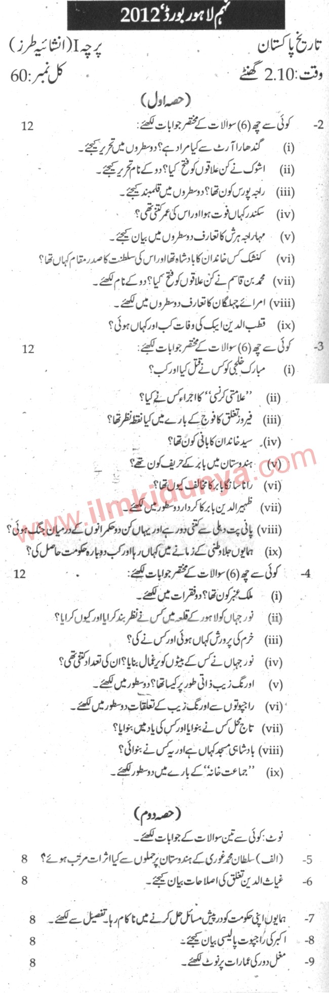 Paper Image