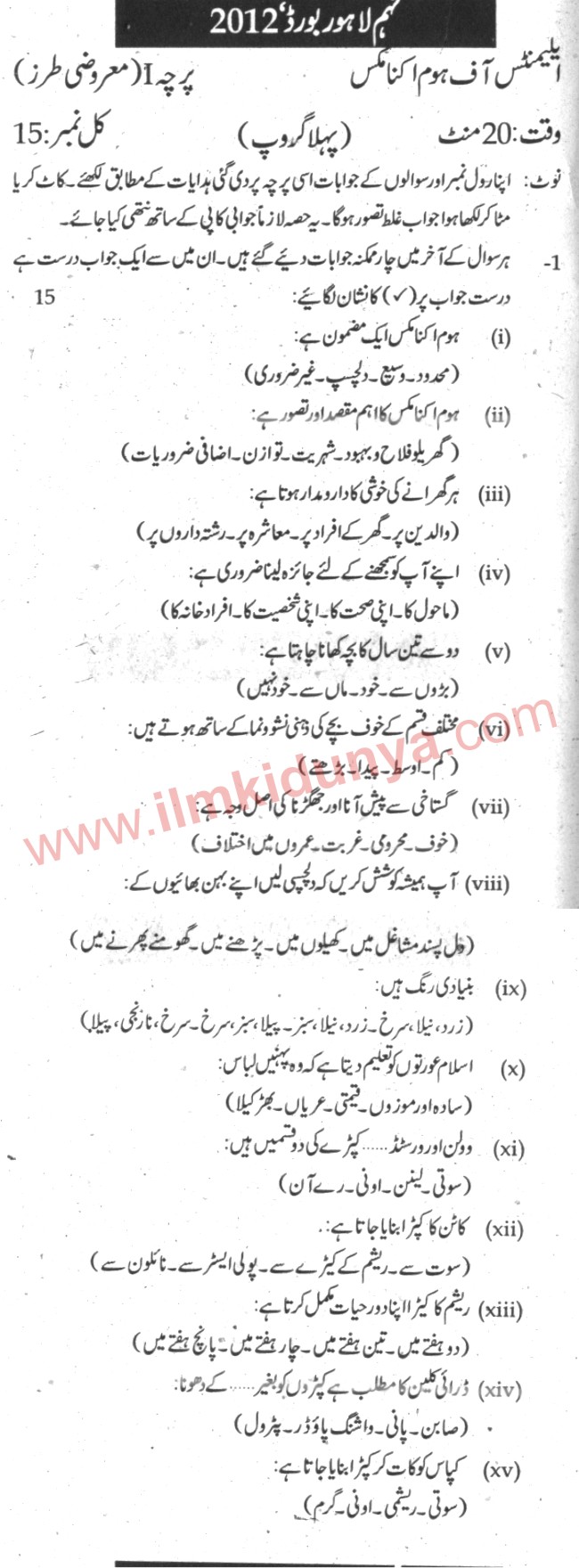 Paper Image