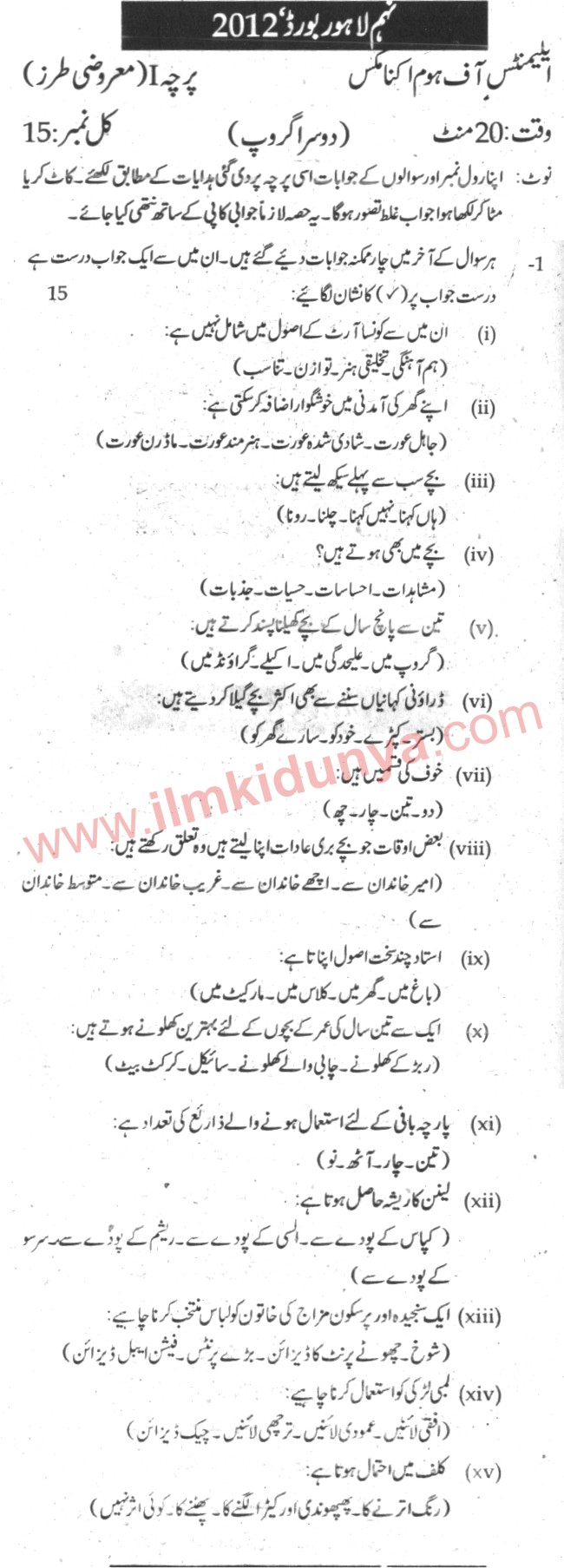 Paper Image