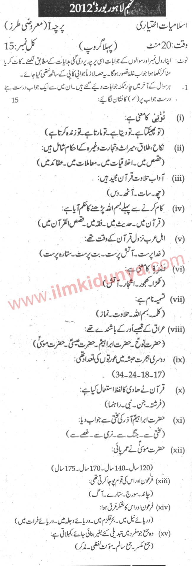Paper Image
