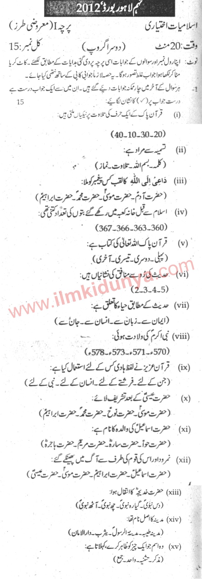 Paper Image