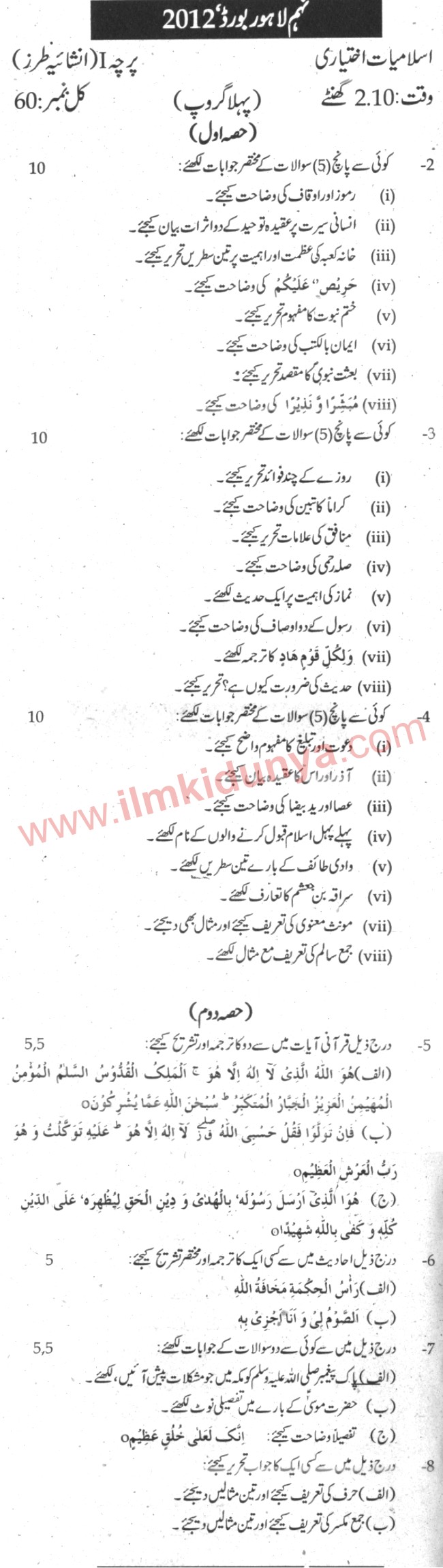 Paper Image