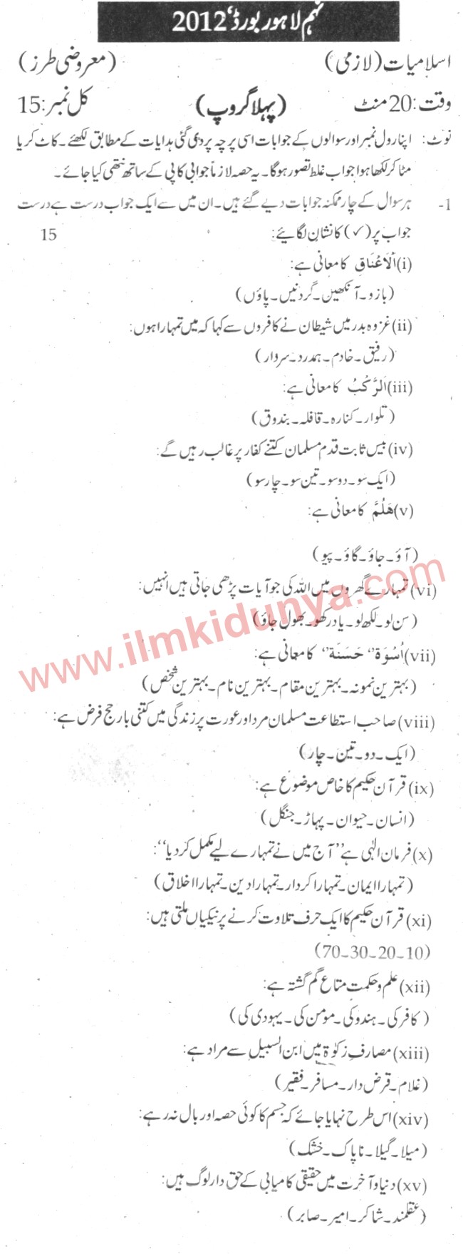 Paper Image