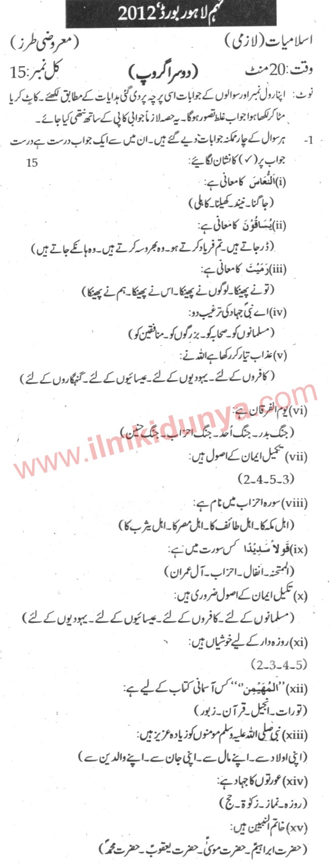 Paper Image