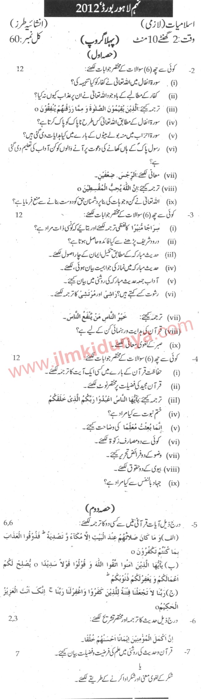 Paper Image