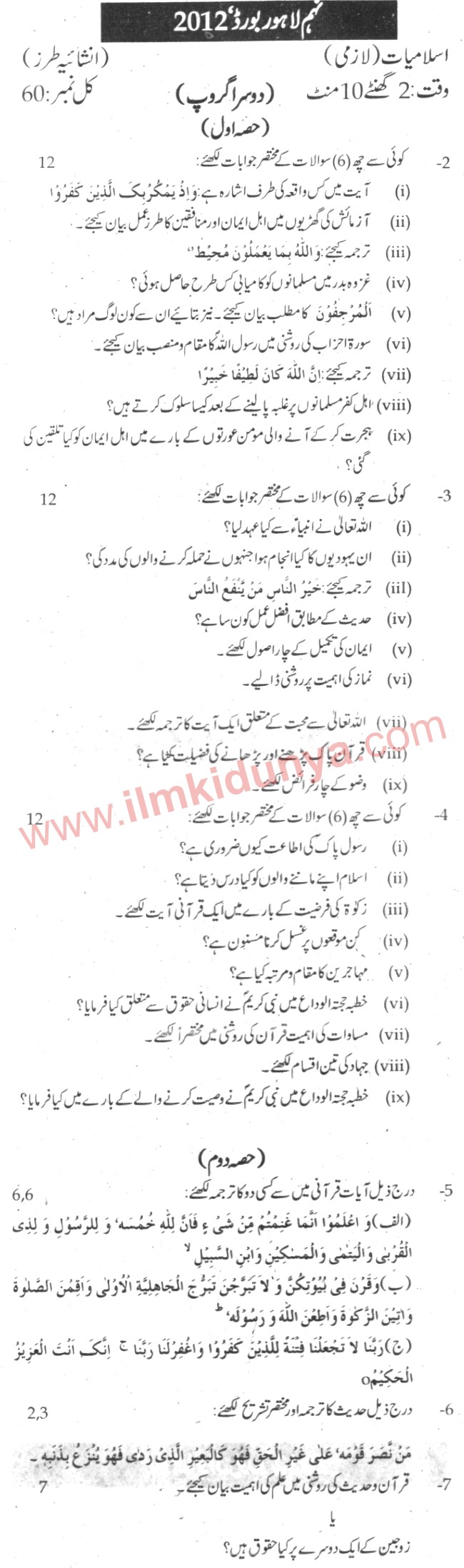 Paper Image