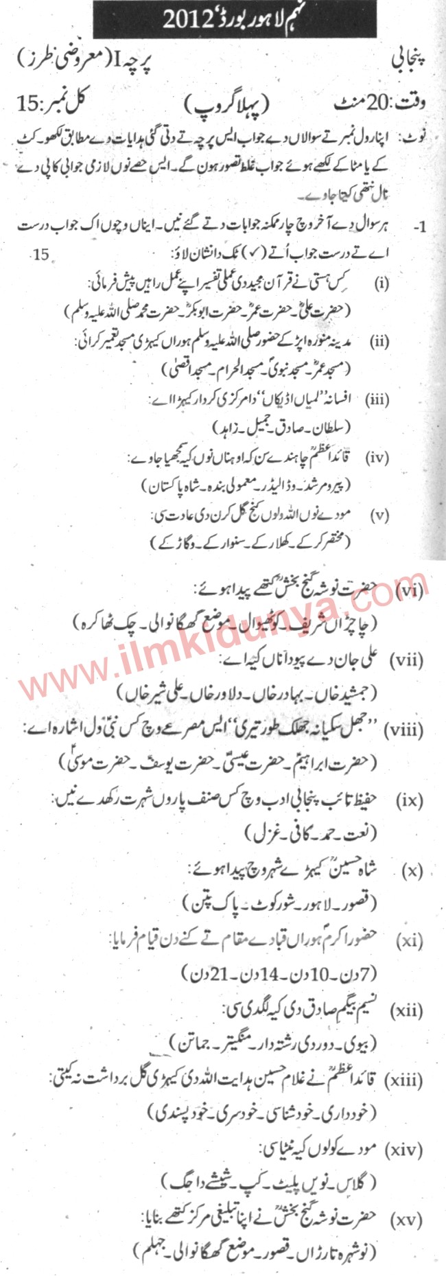 Paper Image