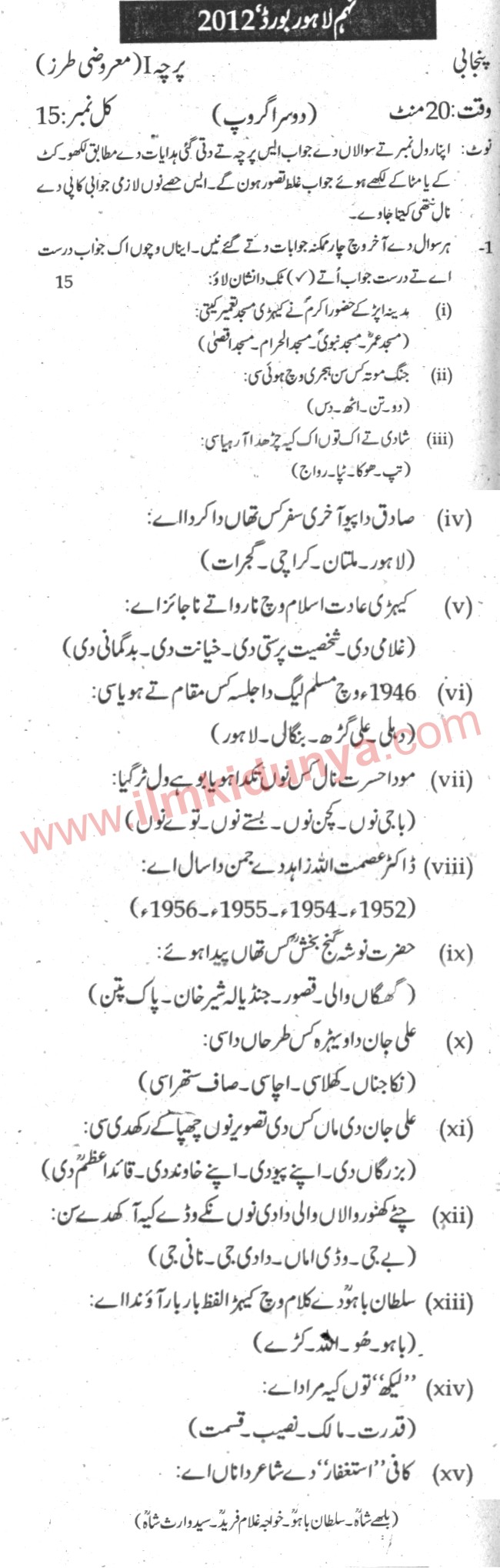 Paper Image