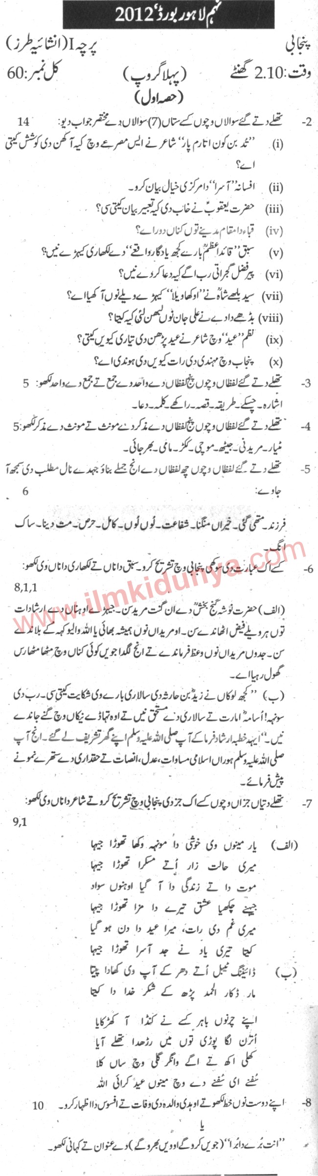 Paper Image