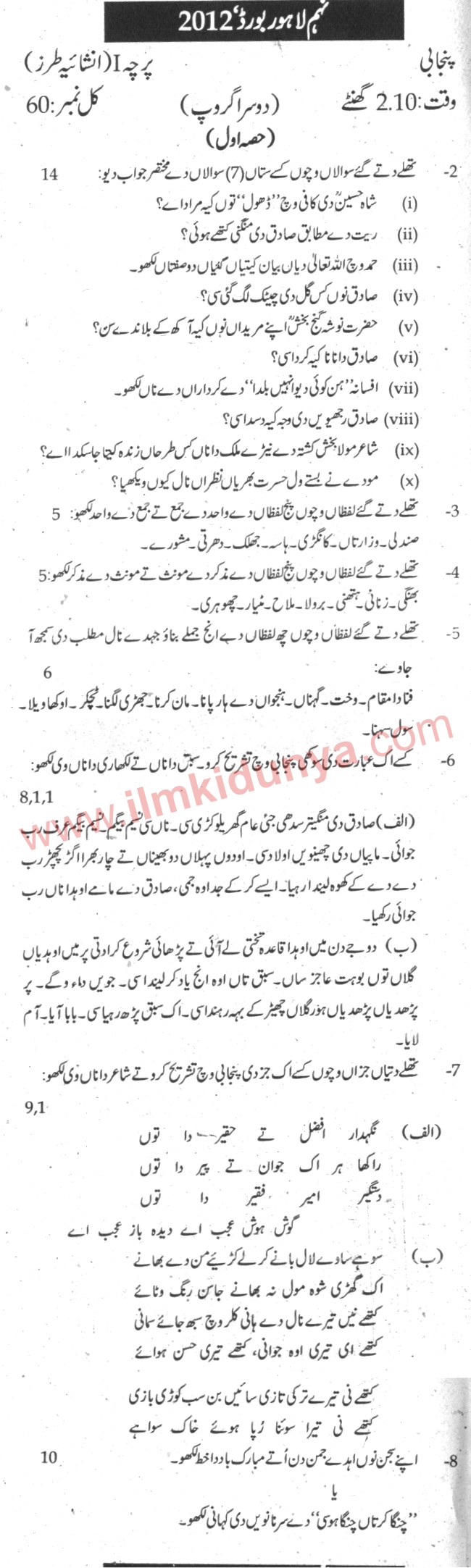 Paper Image
