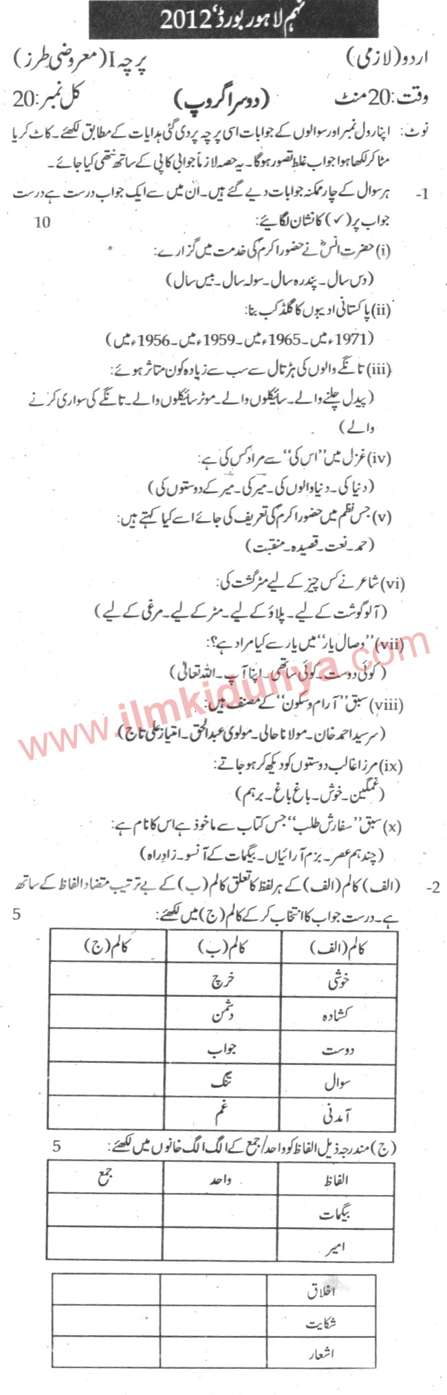 Paper Image