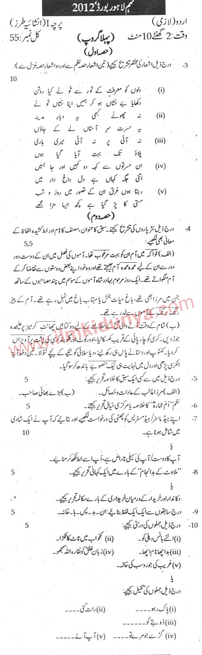 Paper Image